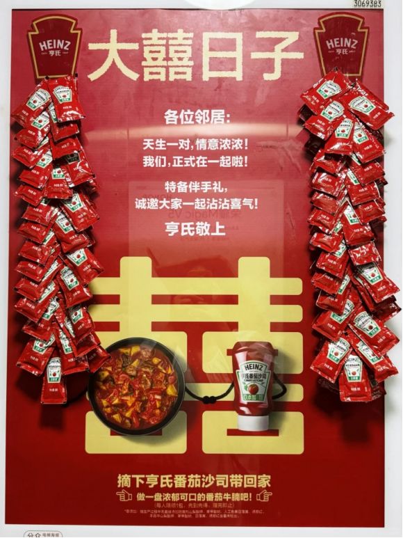 道正式进入美国市场；美团客服回应“退款问题” 营销周报AG真人app淘宝闪购带「现男友」陪大家过七夕；茶百(图7)