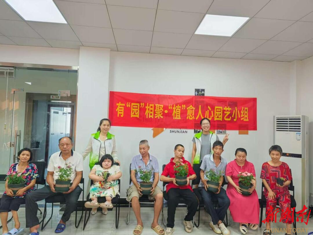 “有园相聚 植愈人心”园艺小组活动AG真人网开福区沙坪街道社工站开展(图1)