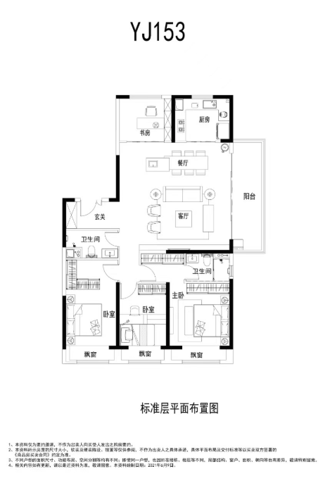 【碧桂园云境】最新房价_楼盘详情AG真人碧桂园云境楼盘销售中心(图2) 【碧桂园云境】最新房价_楼盘详情AG真人碧桂园云境楼盘销售中心(图2)