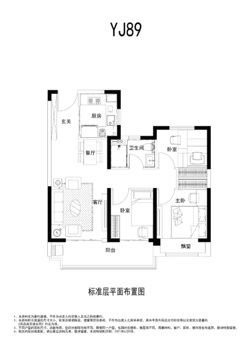【碧桂园云境】最新房价_楼盘详情AG真人碧桂园云境楼盘销售中心(图7) 【碧桂园云境】最新房价_楼盘详情AG真人碧桂园云境楼盘销售中心(图7)