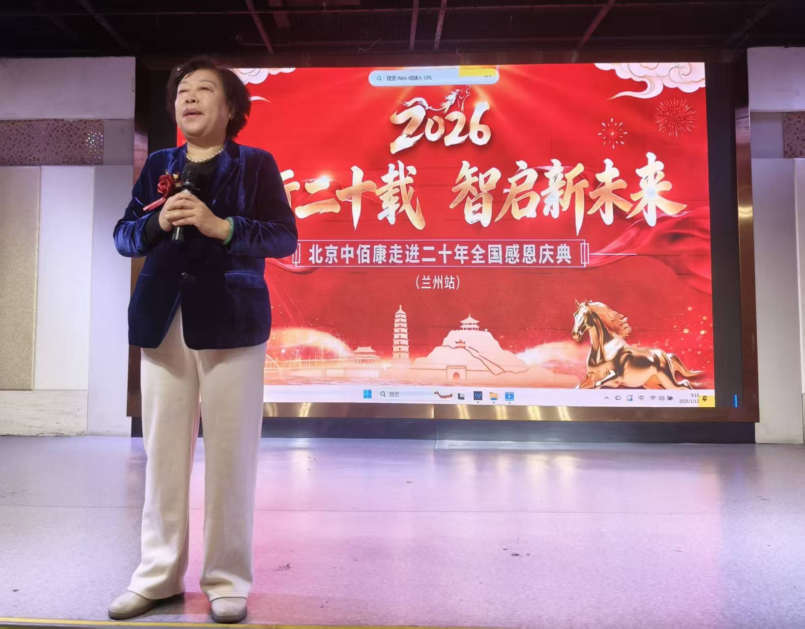 耕健康路 十二载情暖金城春AG真人国际中佰康 廿载深(图1)